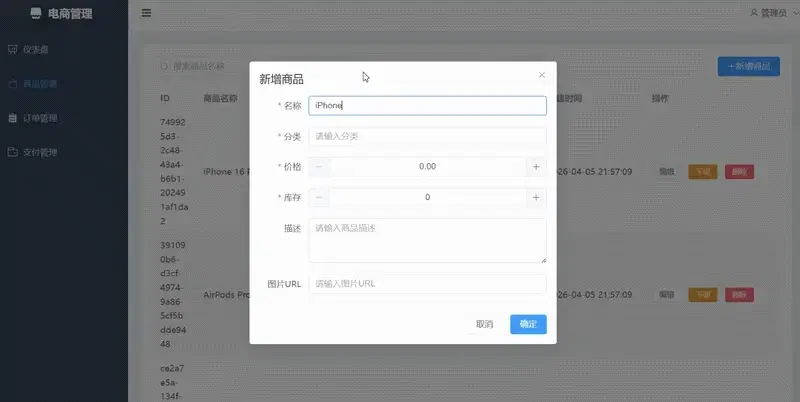 文章配图