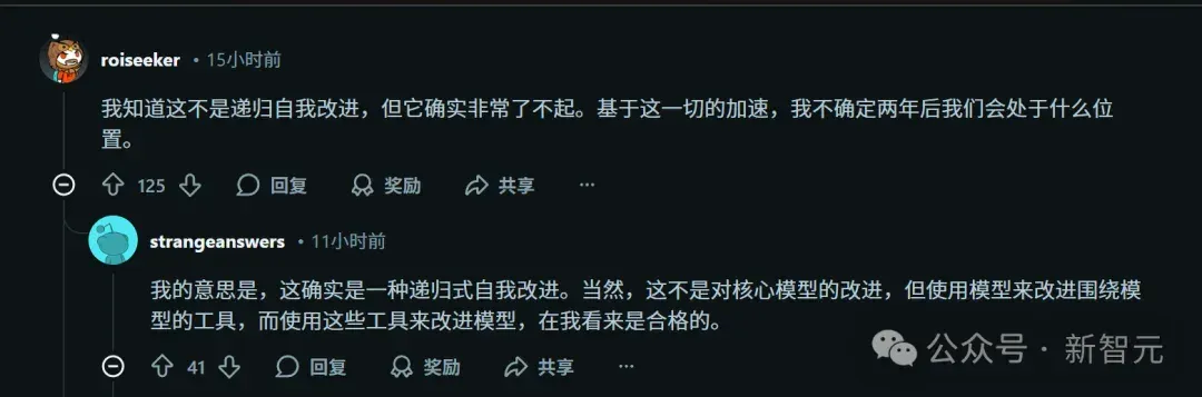 硅谷夜不能寐！三家顶级实验室同时自曝：AI未经编程，涌现惊人能力
