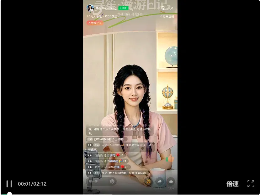 文章配图