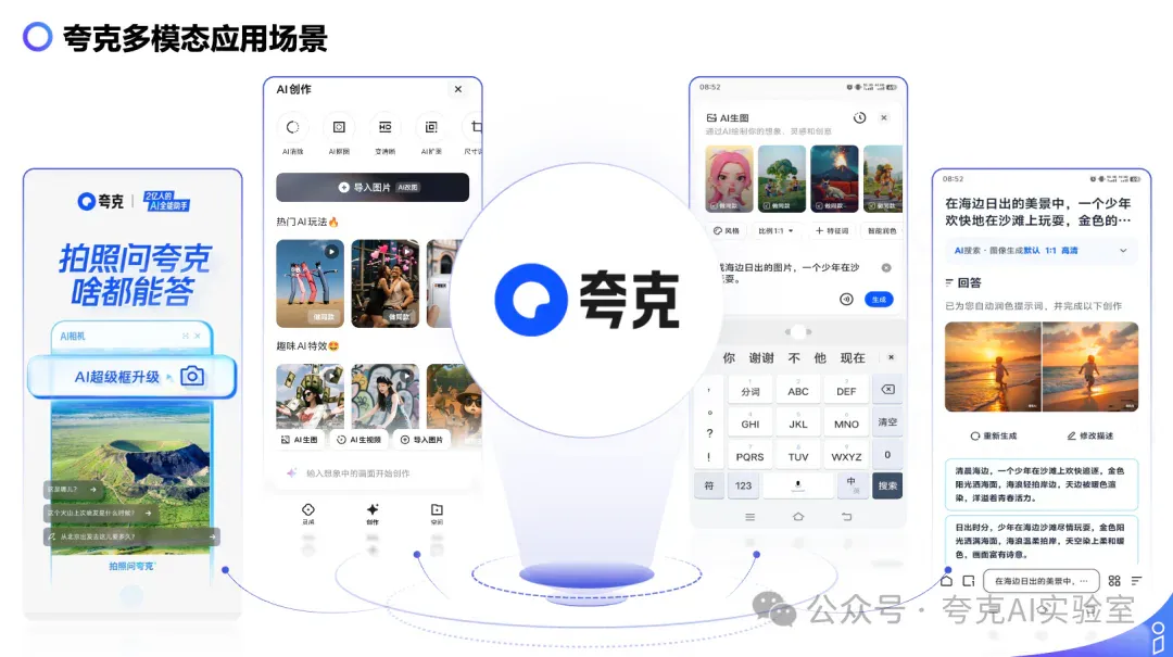 曝顶级AI大牛，加入阿里通义！事关下一代大模型