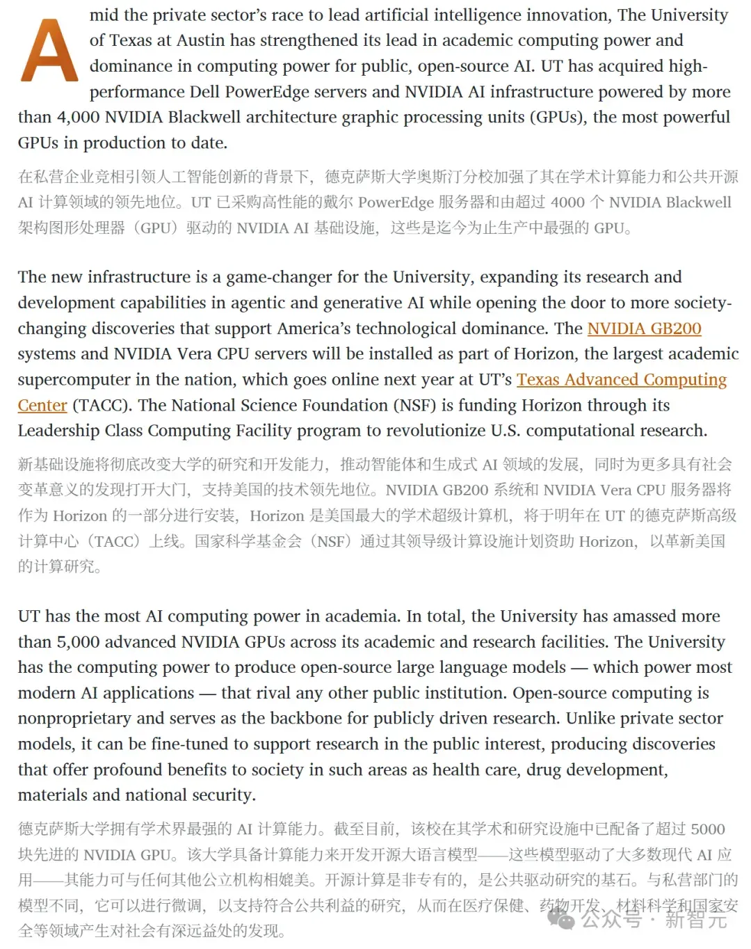 斯坦福人均≈0.1张GPU！学术界算力遭「屠杀」，LeCun急了