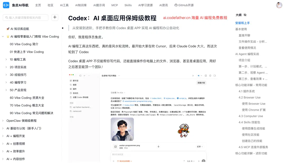 文章配图