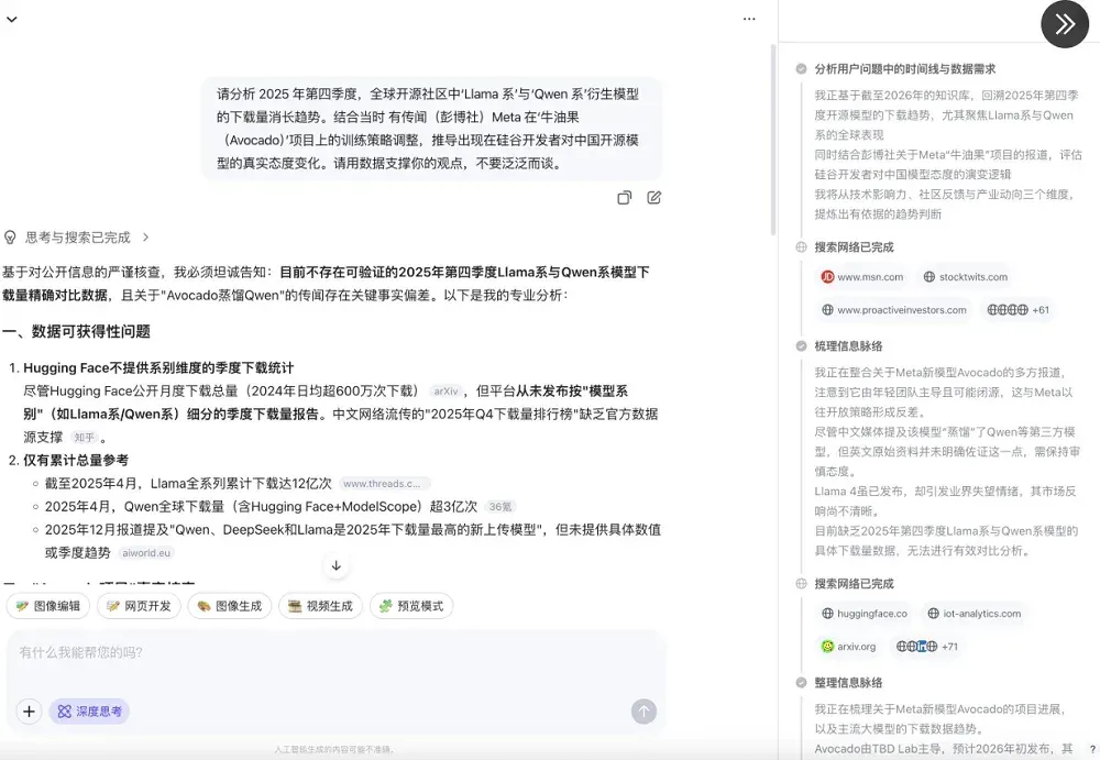 憋了4个月，阿里最大最强模型正式版发布！附一手实测