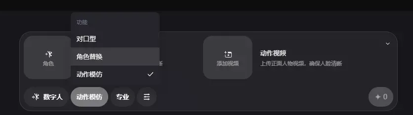 Wan2.2-Animate又火了，5分钟让抠脚大汉秒变高冷女神。