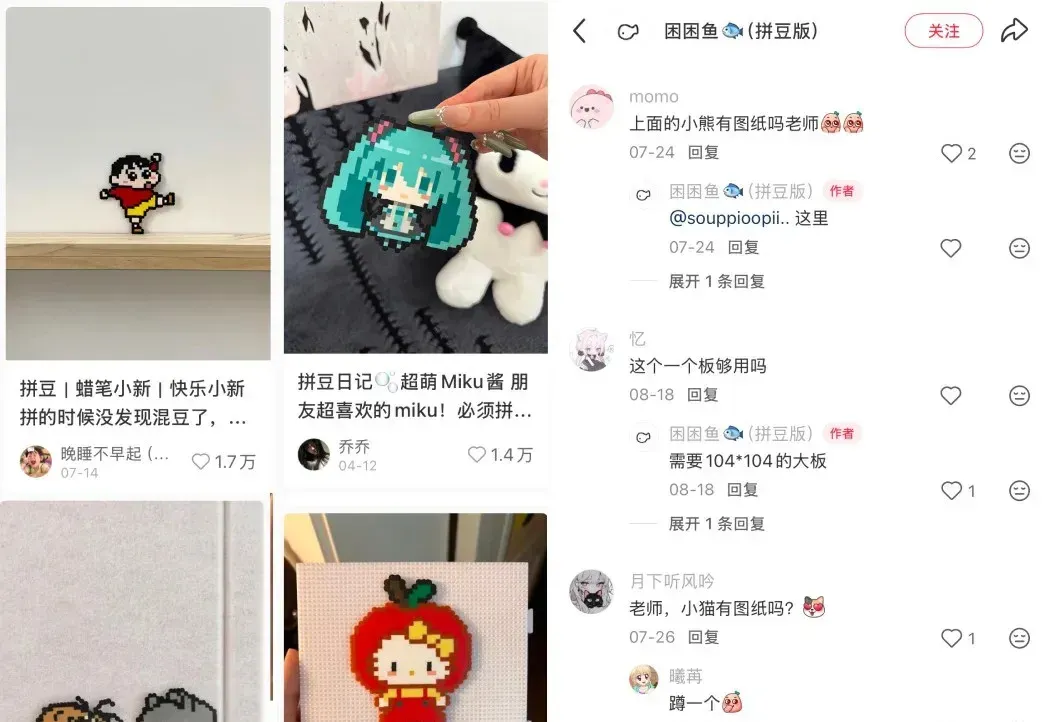你也能用 Claude+MiniMax M2，做小红书爆火的拼豆工具