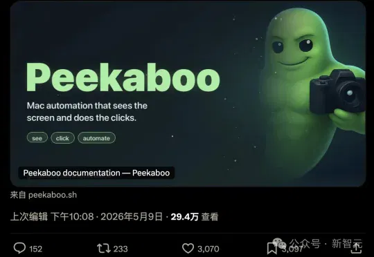 OpenClaw终于长出手和眼！Peter正式发布Peekaboo v3，一日三更