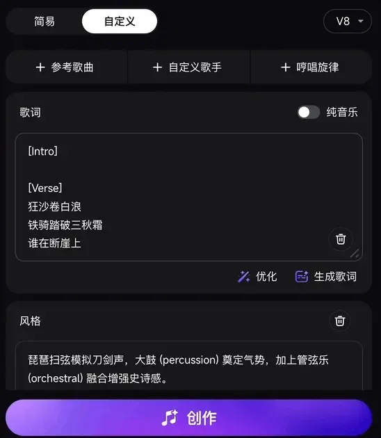 刚刚，AI音乐被重新定义！昆仑天工甩出新王炸，拿下全球第一