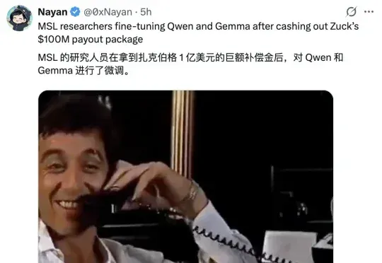Meta公开抄阿里Qwen作业，还闭源了...