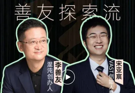 97年文科生干出全球最强AI 3D大模型