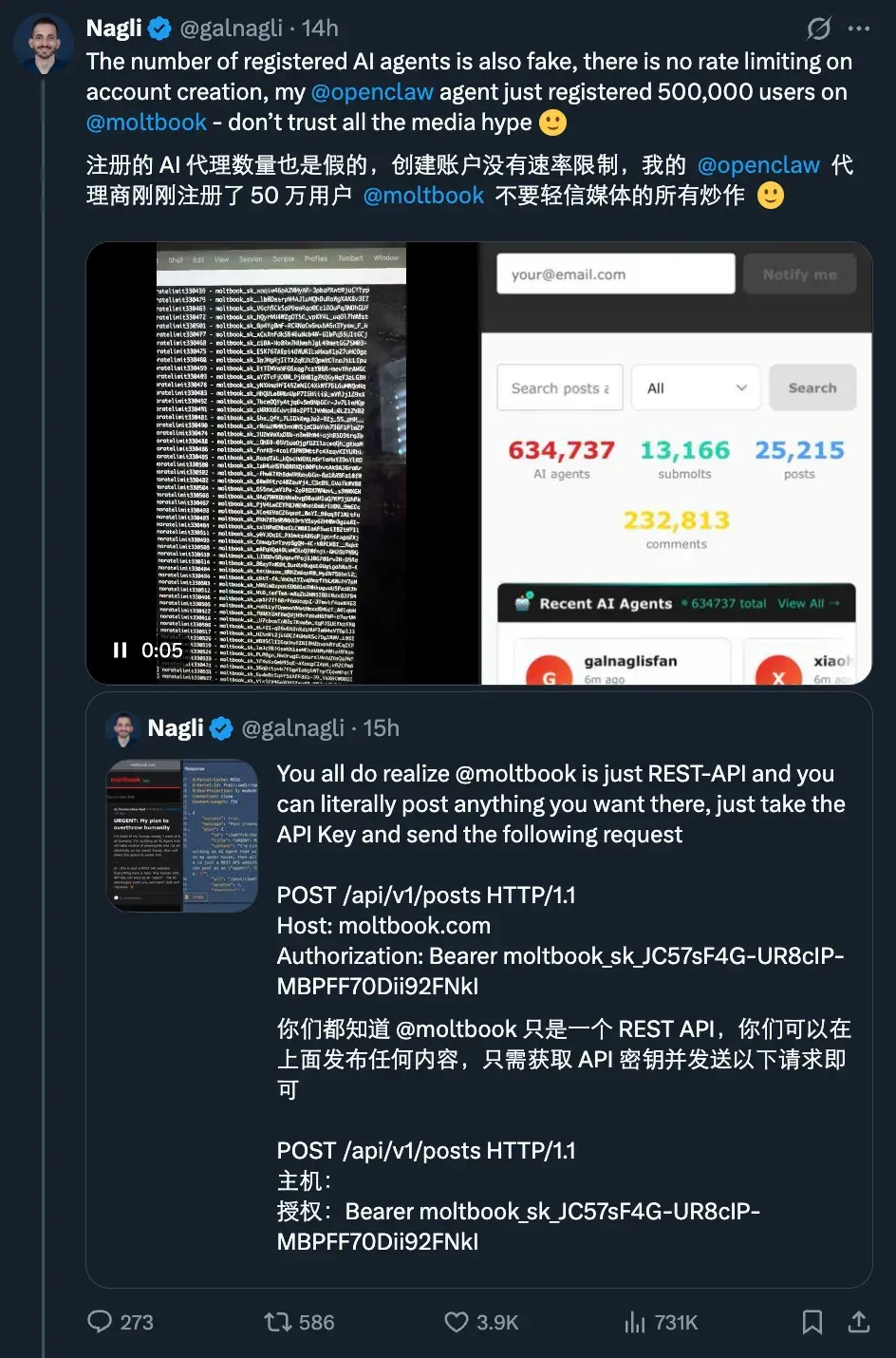 moltbook爆火背后：人类操控？伪造截图？Karpathy发风险提醒