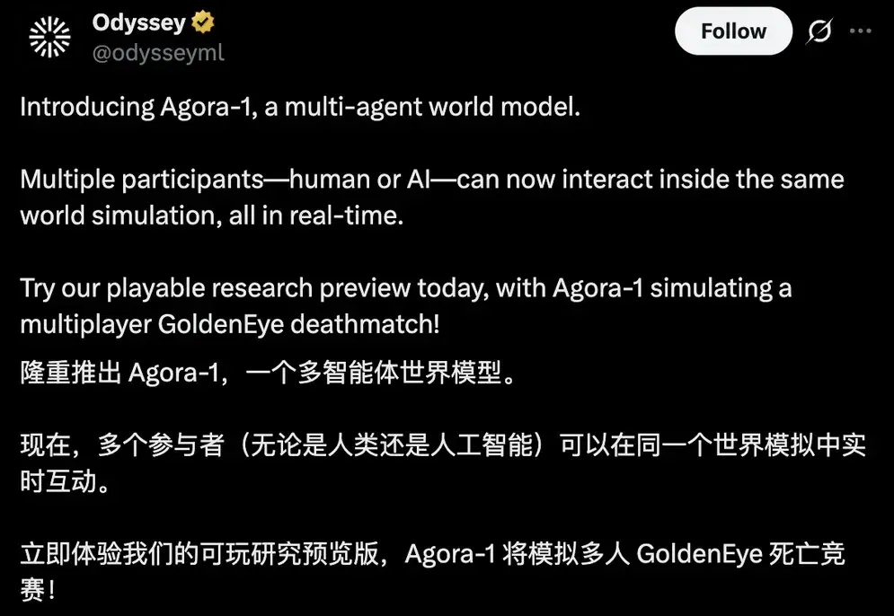 抢先李飞飞！世界模型能多人联机玩FPS游戏了