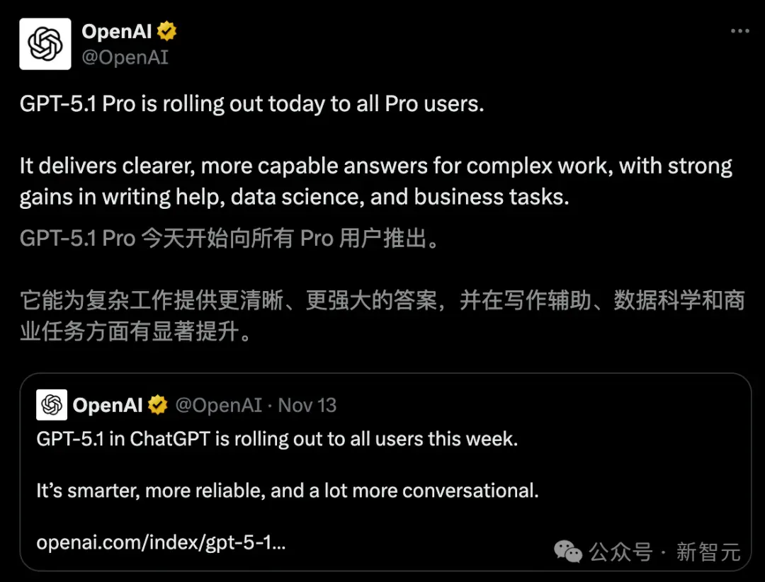 OpenAI深夜双王炸！GPT-5.1 Pro紧急发布，降维打击Gemini 3