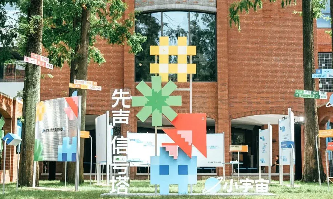 文章配图