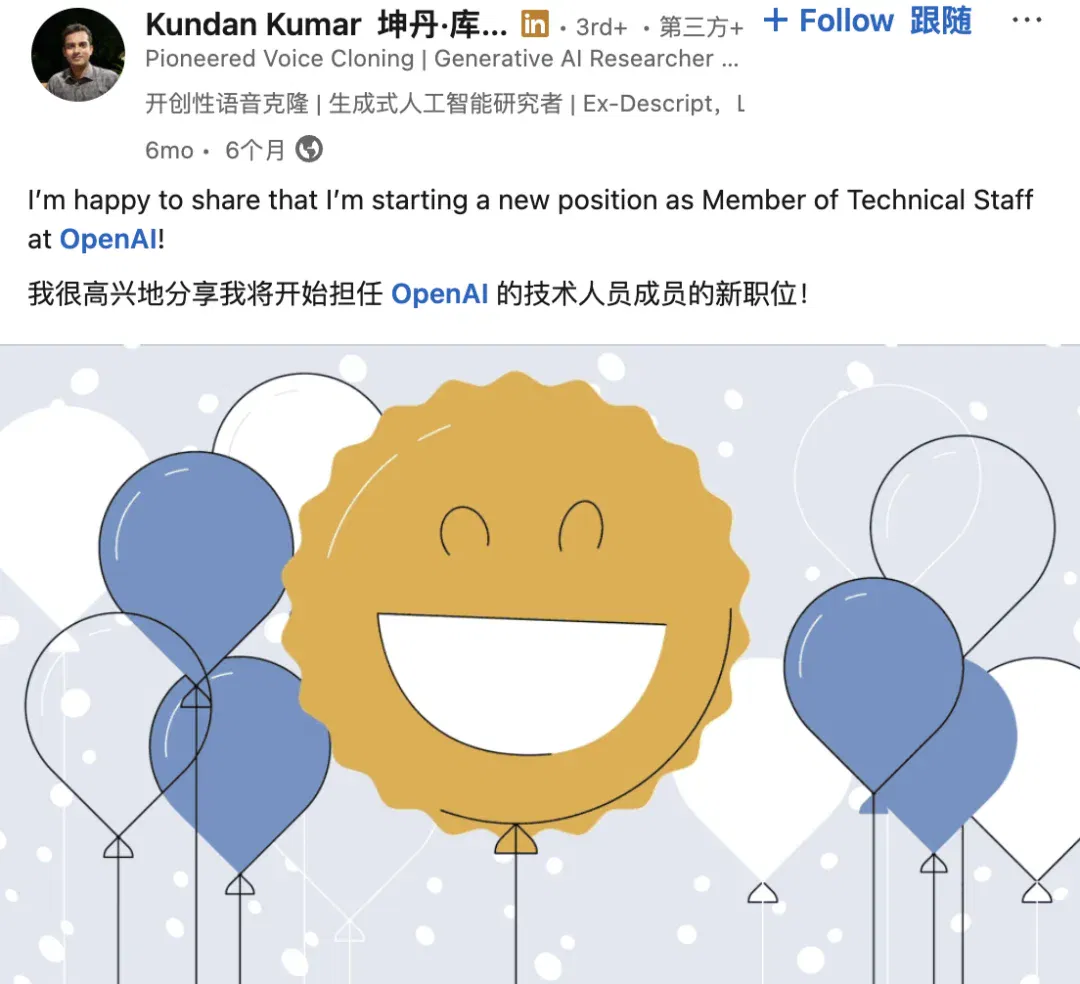 曝OpenAI 首款硬件定名「Dime」，坏消息：成本太高，9月首发只有「阉割版」