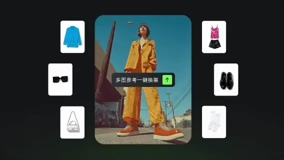 快手可灵也吃上了香蕉，一通离谱prompt测试，好好玩要爆了