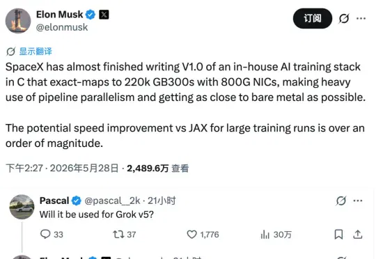 马斯克也拥抱C语言了！大模型训练堆栈抛弃JAX，提速一个数量级