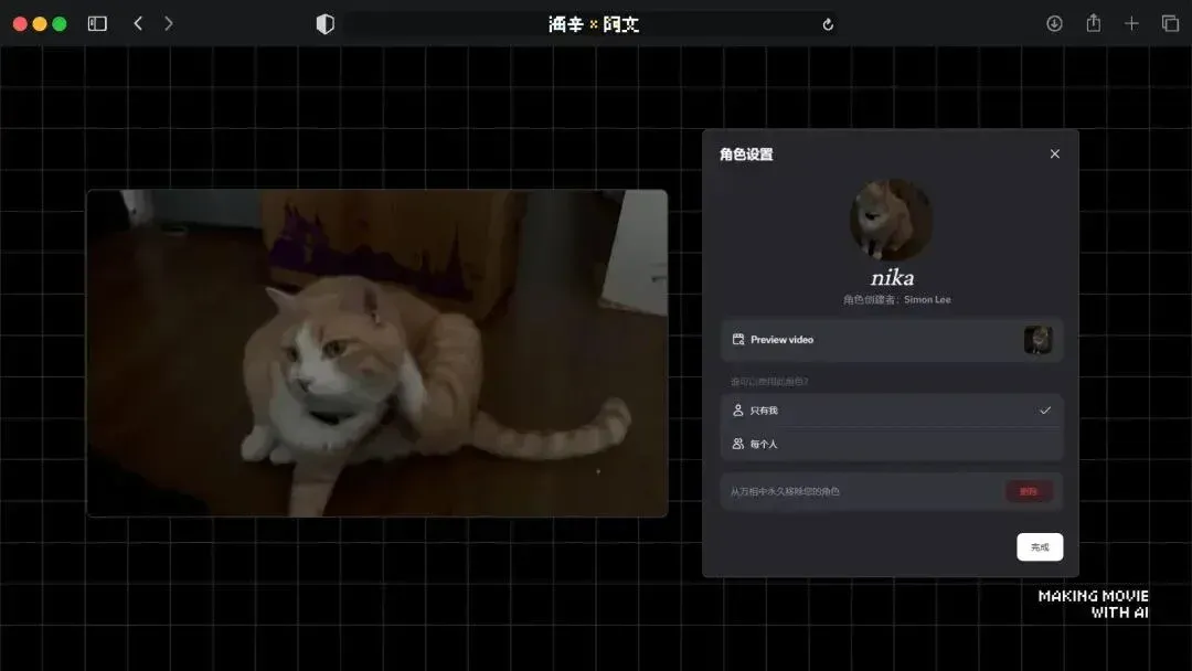 火爆全网的《卢浮宫小猫》AI视频万字创作心得分享，这可能是他们最毫无保留的一次。