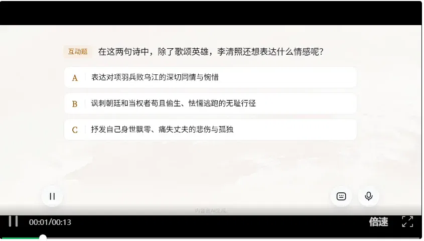 文章配图