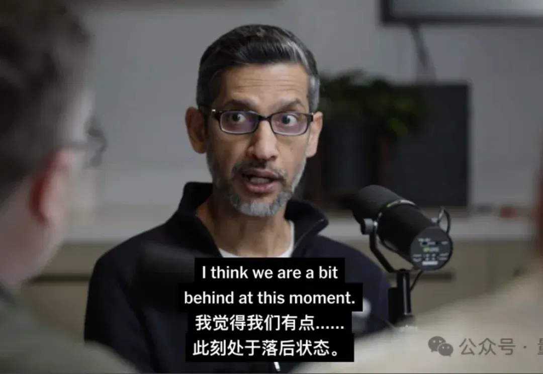 谷歌CEO承认Coding落后了