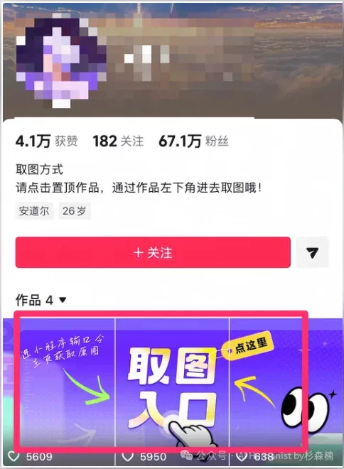 文章配图