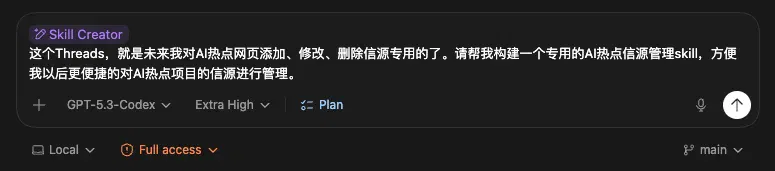 全网最详细的Codex入门教程，手把手教你玩转Vibe Coding。