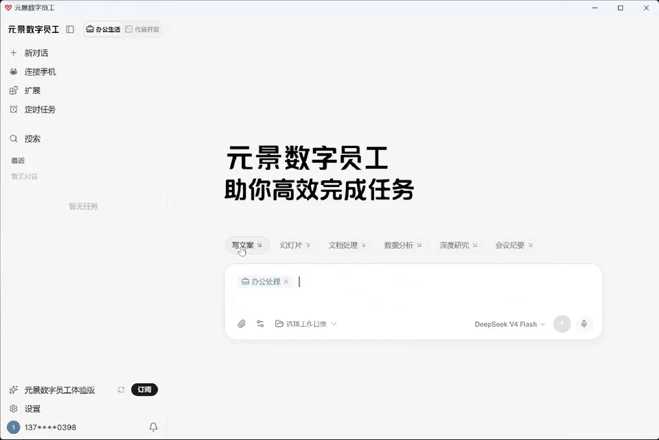 文章配图