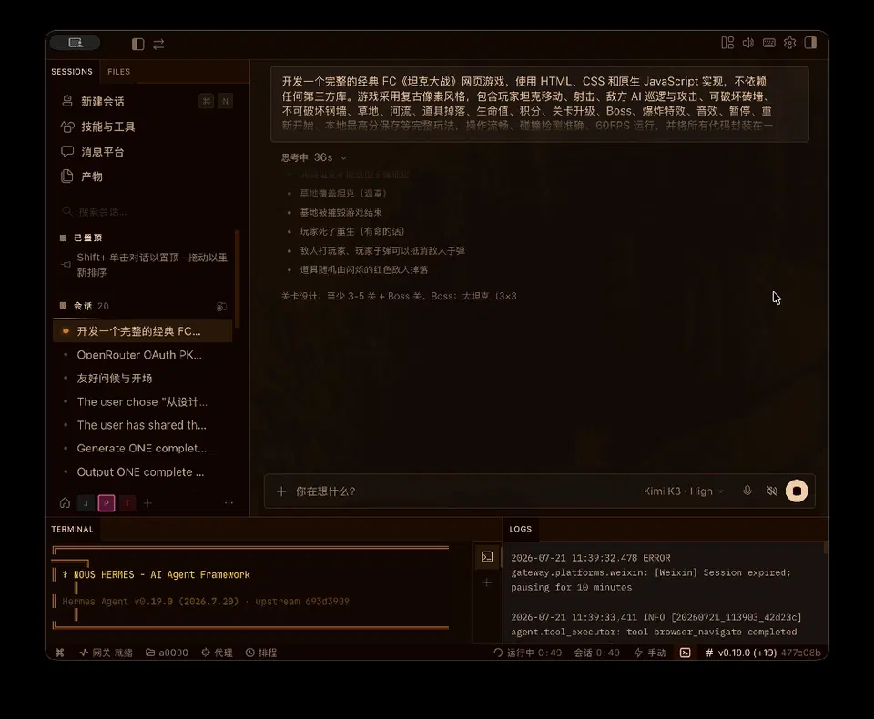 文章配图
