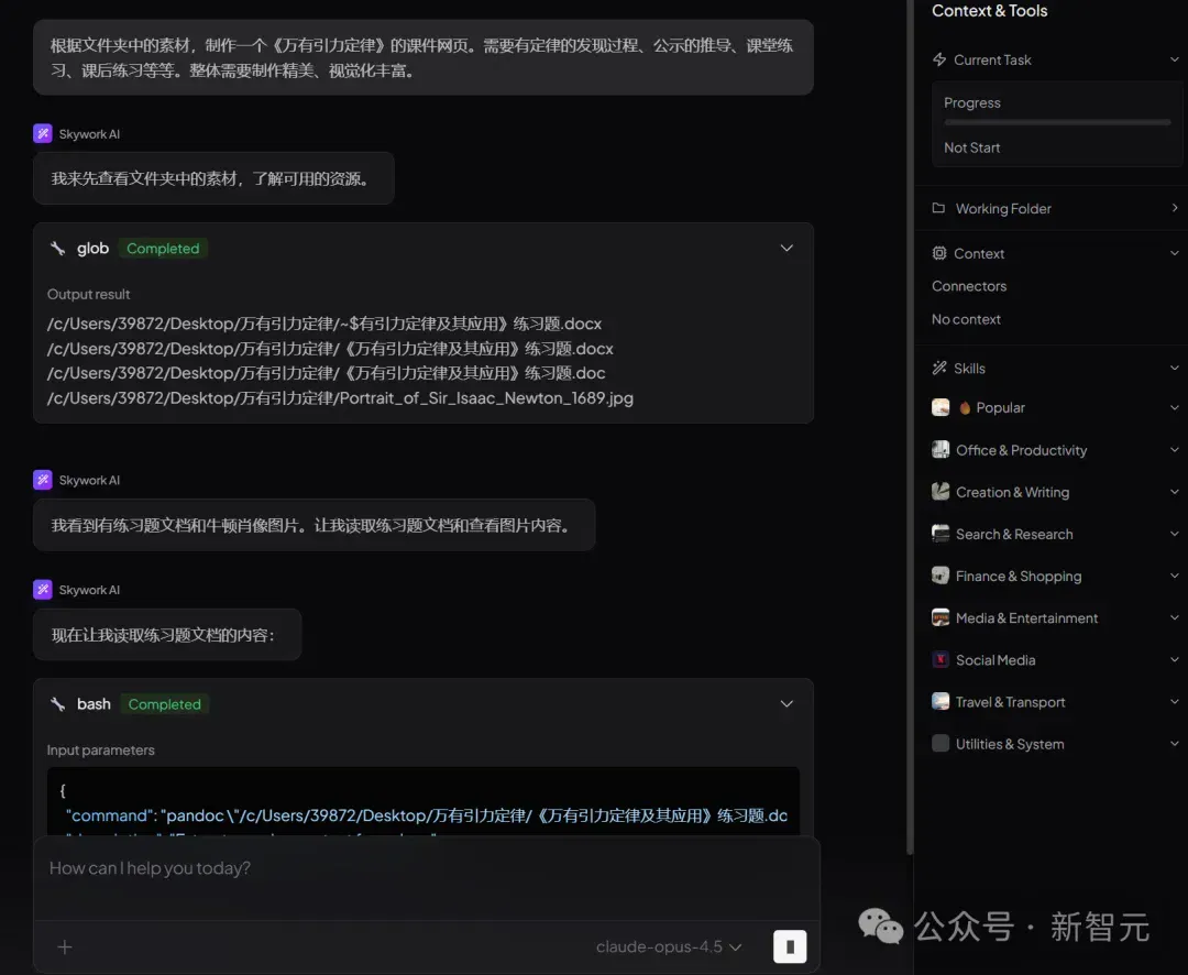 Win版Claude Cowork杀疯了！140元雇个全职AI员工，全网首测真香