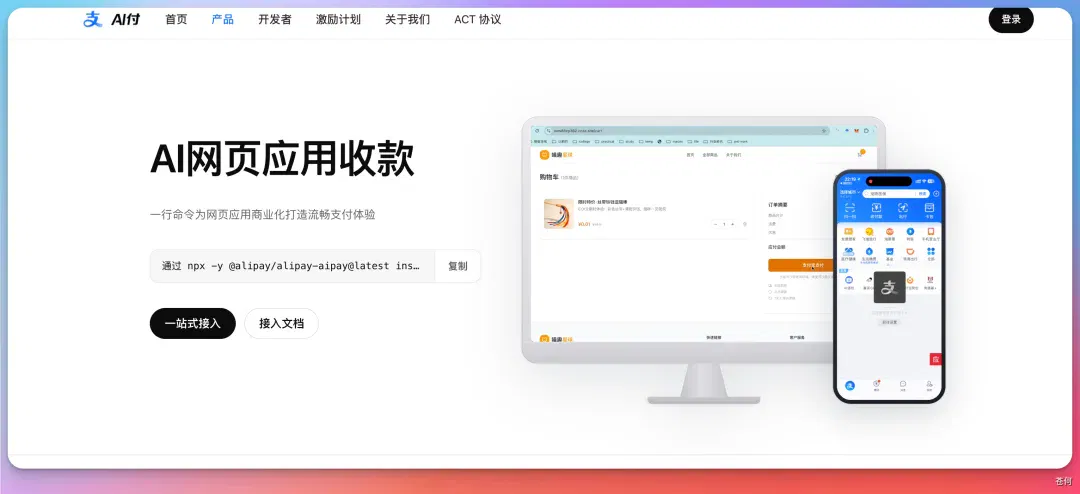 文章配图