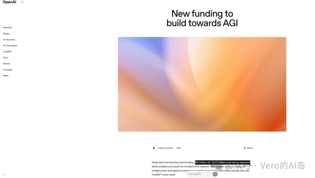 复盘2025：这49家美国AI公司拿走上亿美元融资 | AI加速垂直分化，重划行业版图