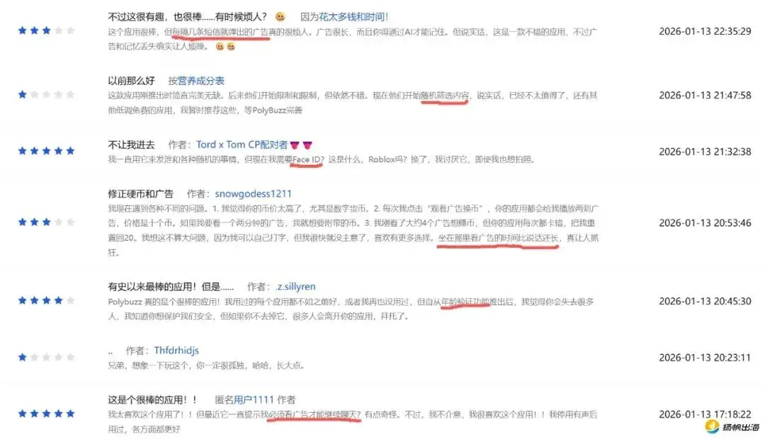 作业帮出海最猛的产品竟是AI陪伴？单月访问量超4200万，AI百强榜排名超Kimi、千问