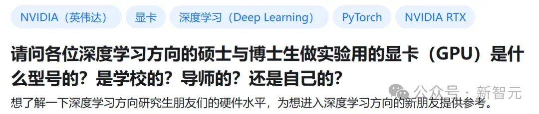 斯坦福人均≈0.1张GPU！学术界算力遭「屠杀」，LeCun急了