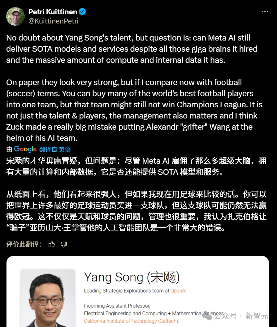突发！Meta刚从OpenAI挖走了清华校友宋飏