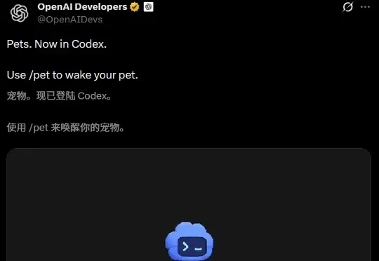 今天起，ChatGPT合体OpenClaw！Codex上线「养宠」，码农觉都不睡了