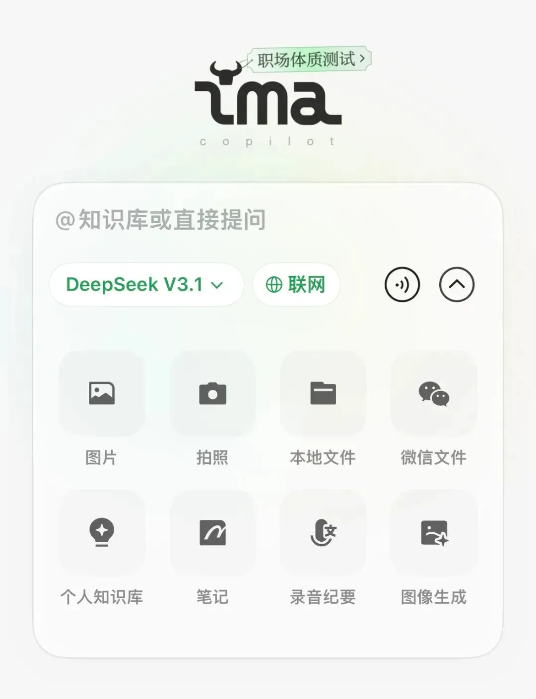 有内测码！腾讯版NotebookLM：专克你的微信文件痛点