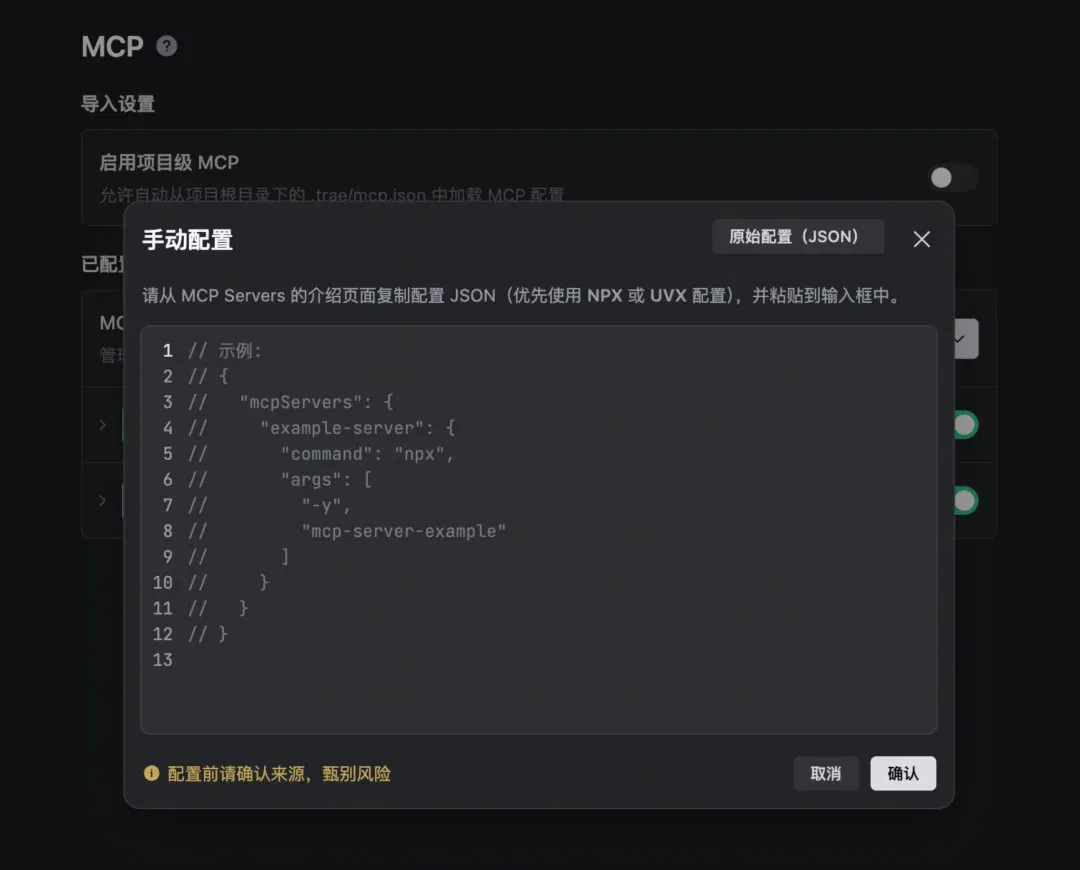 文章配图
