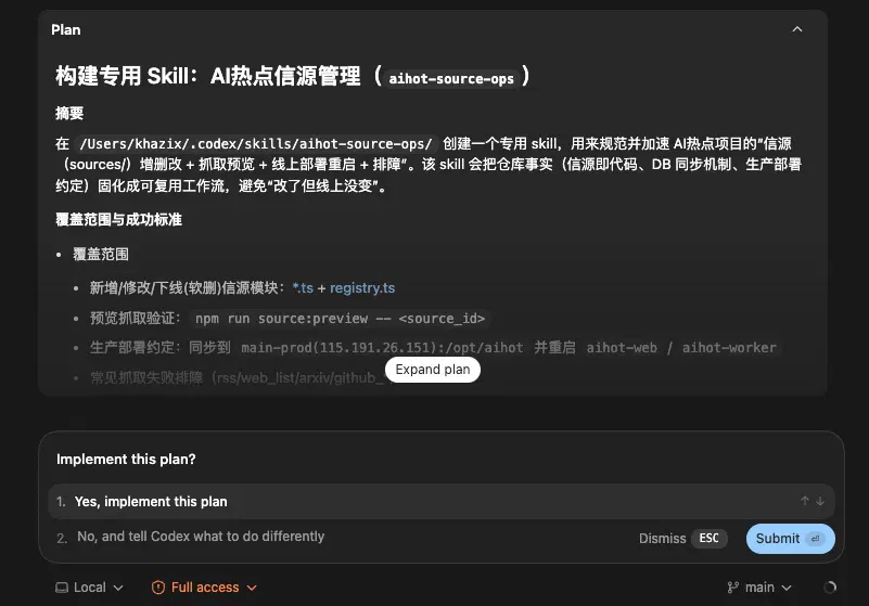 全网最详细的Codex入门教程，手把手教你玩转Vibe Coding。