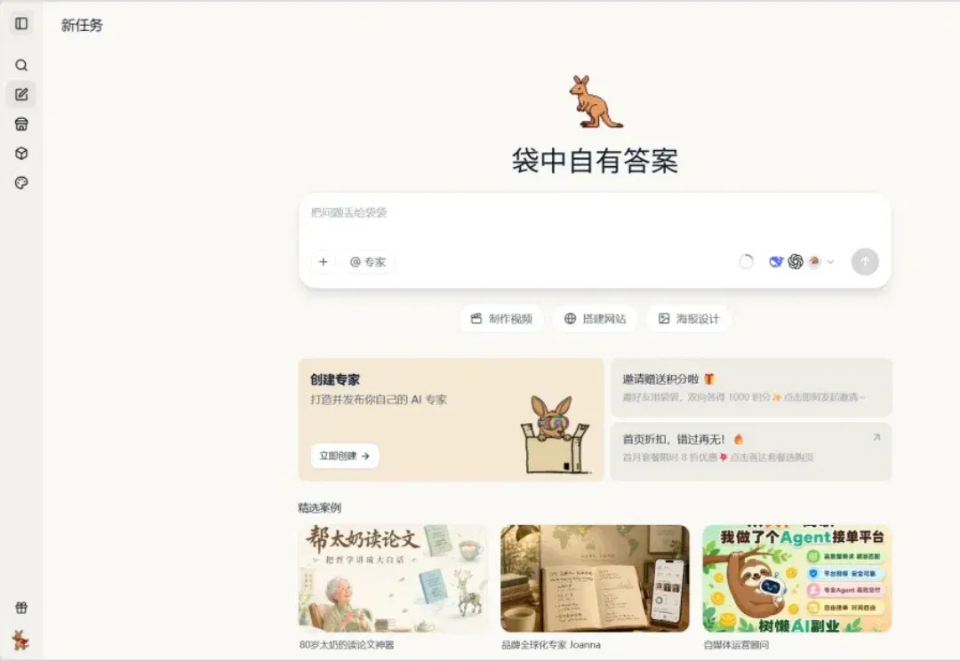 首发| 阿里大牛融资：AI新物种诞生了