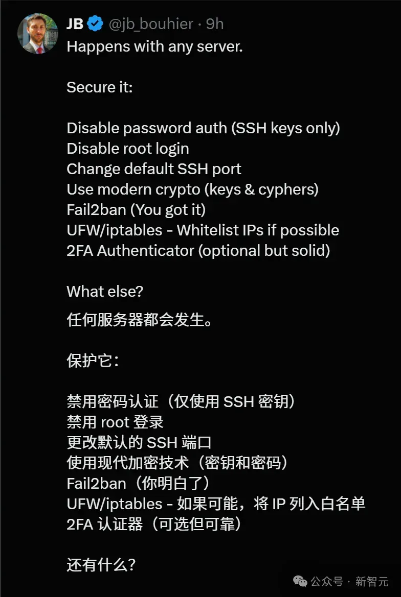 ClawdBot，正在引爆全球灾难！各大CEO预警：不要安装，不要安装
