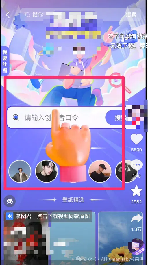 文章配图