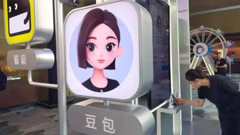 文章配图