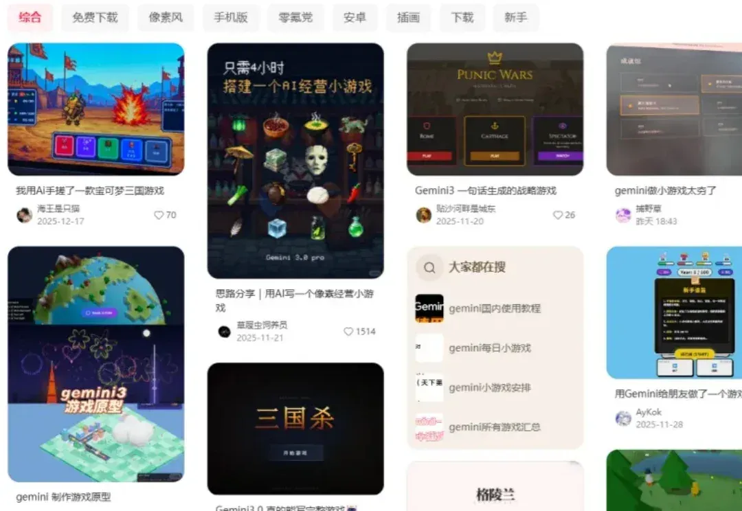 【从0到1】独立游戏开发者AI指南