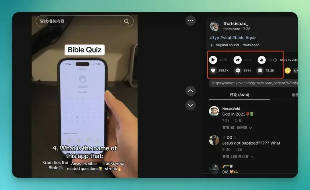 一手实测 Aha 2.0：真的是达人营销的最优解吗？