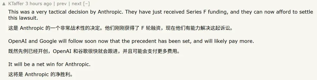 Anthropic被作家告了，违规下载700万本书，15亿美元和解了