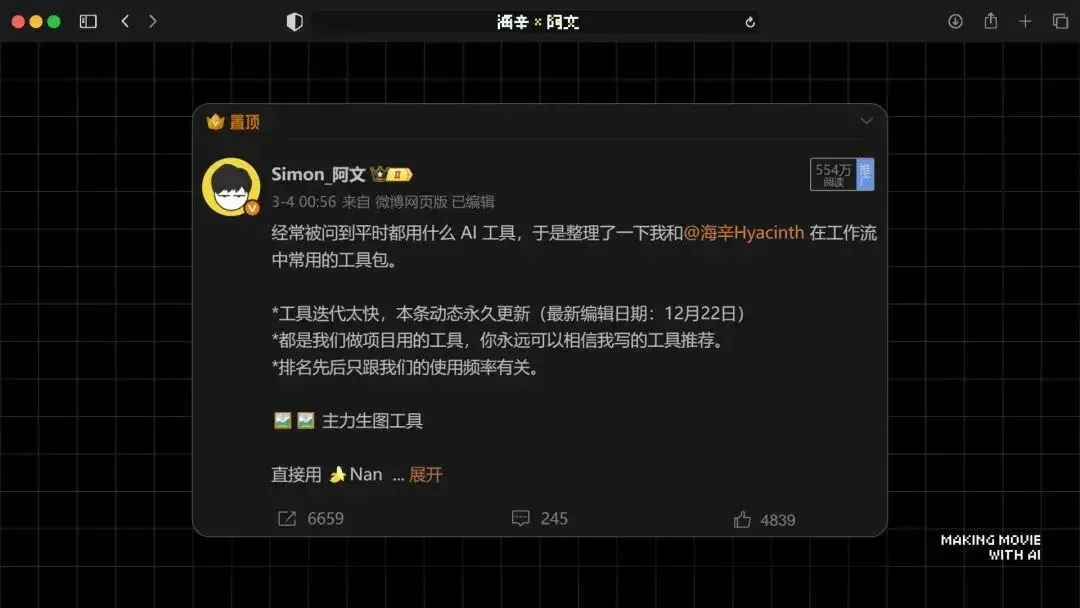 火爆全网的《卢浮宫小猫》AI视频万字创作心得分享，这可能是他们最毫无保留的一次。