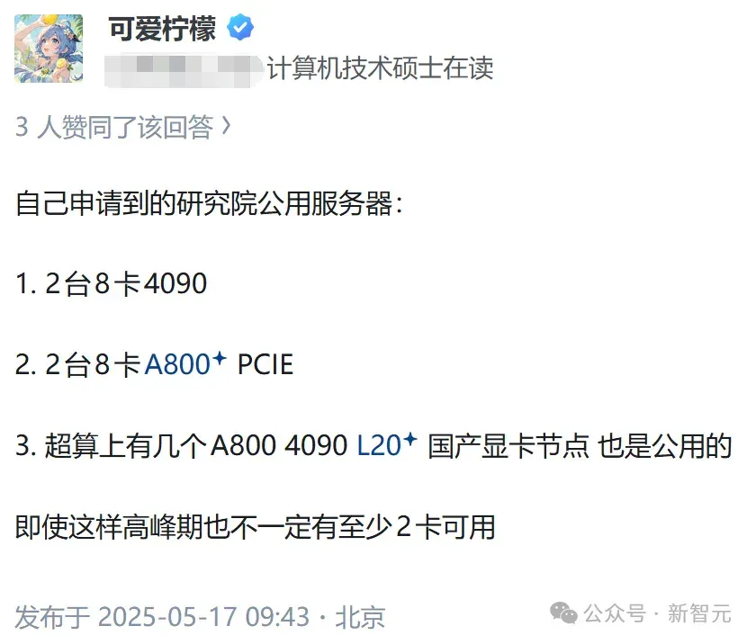 斯坦福人均≈0.1张GPU！学术界算力遭「屠杀」，LeCun急了