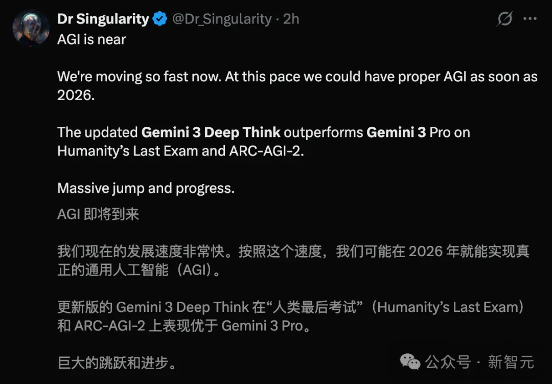 谷歌IMO金牌级Gemini 3深夜上线！华人大神挂帅，OpenAI无力反击