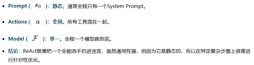 Prompt、Context engineering 又向前进化了，3个关键维度+5个具体杠杆 ｜谷歌