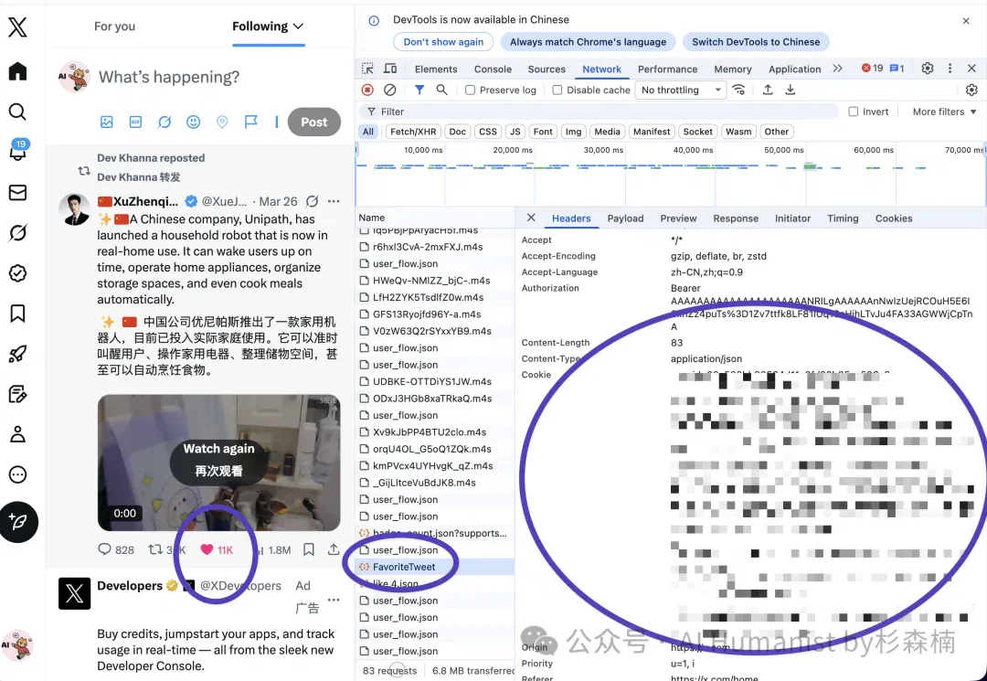 文章配图