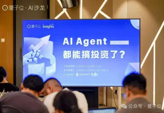 10年前押中英伟达：这位复旦学霸如何用AI Agent重新定义投资